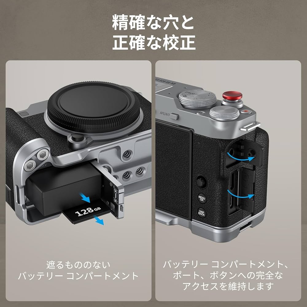 FUJIFILM X-M5 ボディ（SmallRigL型グリップ） SmallRig新製品】 FUJIFILM X-M5用ケージキットが先行予約受付中